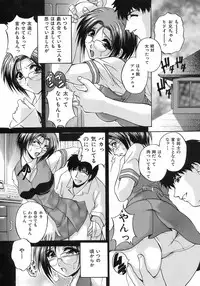 Buster Comic Vol. 7 [2008-09]