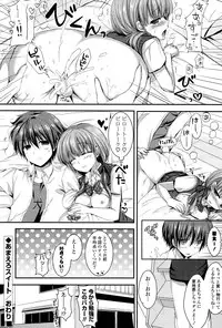 [Shiraichigo] Ichigo Pack [Digital]