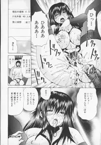 [Yagami Kenkirou]CORE FES