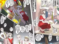 [Kumada Kazushi] MAKE LOVE! O'G-chan