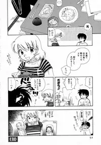 [Suzuki Mira] Serial Angel ~Rensai Shoujo~