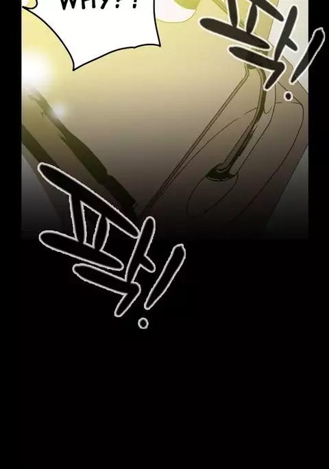 Kitsch | Disrespectful Bitch Ch. 1-71