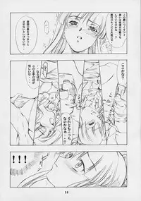 (C61) [P-Forest (Hozumi Takashi)] Shimensoka (Ace Attorney)