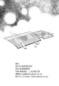 (C86) [WICKED HEART (ZooTAN)] Kashikomax! (Pripara) [English] [Facedesk]