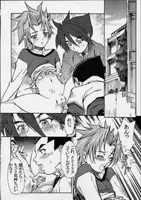 (C61) [Toluene Ittokan (Various)] KETSU! MEGATON DEN (Various)