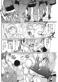 Namaiki! 2017-11 [Digital]