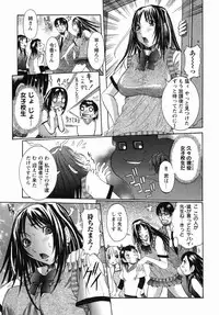 [Nico Pun Nise] Maru Kajiri