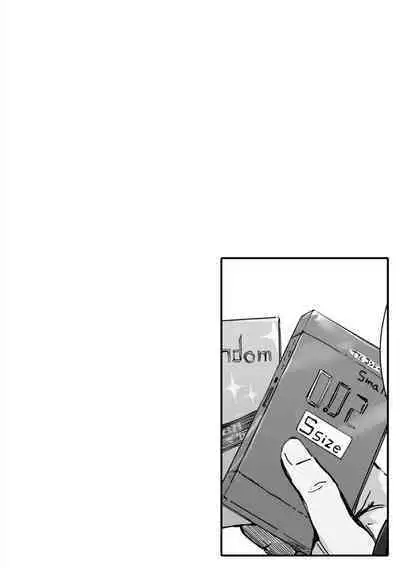 Soshite Hitozuma wa Netorareta. | 愛情總是一再讓我絕望。