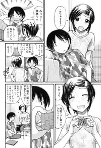 COMIC Momohime 2009-04 Vol. 102