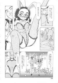 [Ayasaka Mitsune] Mizukagami no Mukougawa