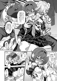 [Gujira] Gal Toka Bitch Toka Iroiro [Digital]