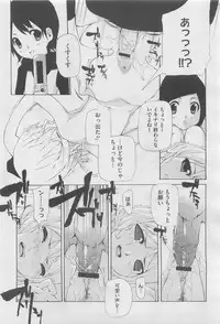 COMIC Megastore H 2010-03