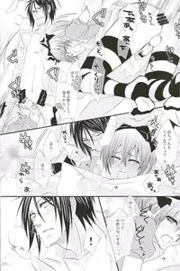 (C76) [Pink Kitten (Naokichi.)] Picola (Black Butler)
