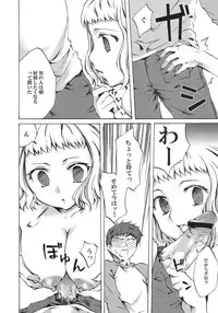 [A-ZONE Seisaku Iinkai (Various)] A-ZONE e Youkoso! (Tsukihime, Fate/stay night)