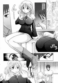 [Takaoka Motofumi] Mahouteki na Kanojo