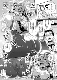 Comic Unreal 2011-04 Vol.30 [Digital]