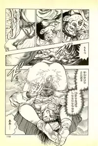 [Maeda Toshio] Youjuu Kyoushitsu 1 - Youjuu Shinryaku hen (Kyun Comics)