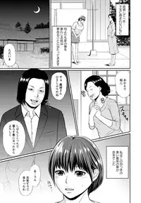 ANGEL Club 2012-11 [Digital]