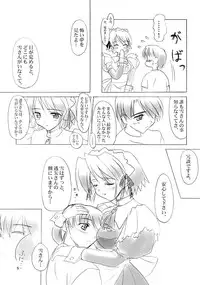 (C62) [Knights (Kishi Nisen)] Setsugetsuka ～ Yukigatari ～ (Suigetsu)