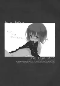 (C77) [kkkk (Usaki)] Izayoi Emotion (Yu-Gi-Oh! 5D's) [English] {doujin-moe.us}