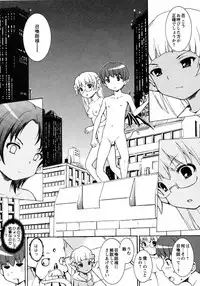 COMIC Hime Dorobou 2009-09