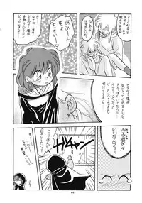 [Paradise City] Tabetakigasuru 11