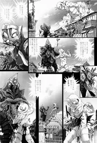 [Yamato Akira] Simulacre no Alice