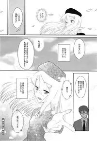 COMIC Megastore Alpha 2015-02