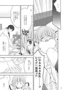 (COMIC1☆3) [NIKKA (Mario Kaneda)] Delution Contents★