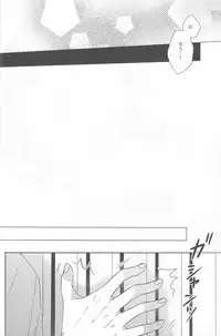 (HaruCC19) [Rokka (Yuinoz)] beautiful boyfriend (Free!)