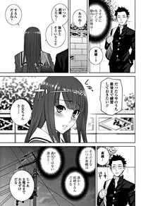 COMIC Penguin Club 2018-12 [Digital]