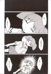 (C62) [Studio KIMIGABUCHI (Entokkun)] Azumanga Hyouryuu Kyoushitsu. (Azumanga Daioh)