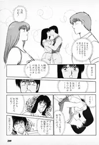 [Amamiya Jun] Putun Make love 6 (Puttsun Make Love 8)