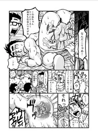 [About (Aabe Kou)] Saimin-han Kyousei Hatten Train