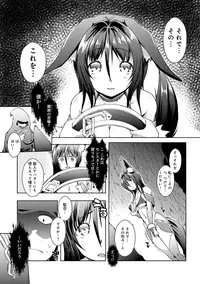 COMIC Anthurium 027 2015-07 [Digital]