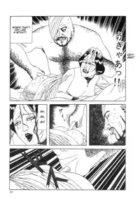 [Suehiro Maruo] Rose Colored Monster (Complete)[English]