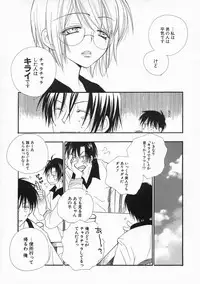 [Inomoto Rikako] Pretty Size