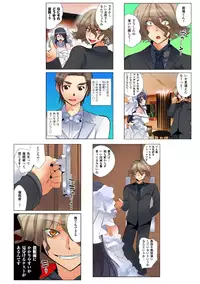 [Fujishima Sei1go] Nettori Neorare ~Gacchiri★Kairaku Land Zoukan~ [Digital]