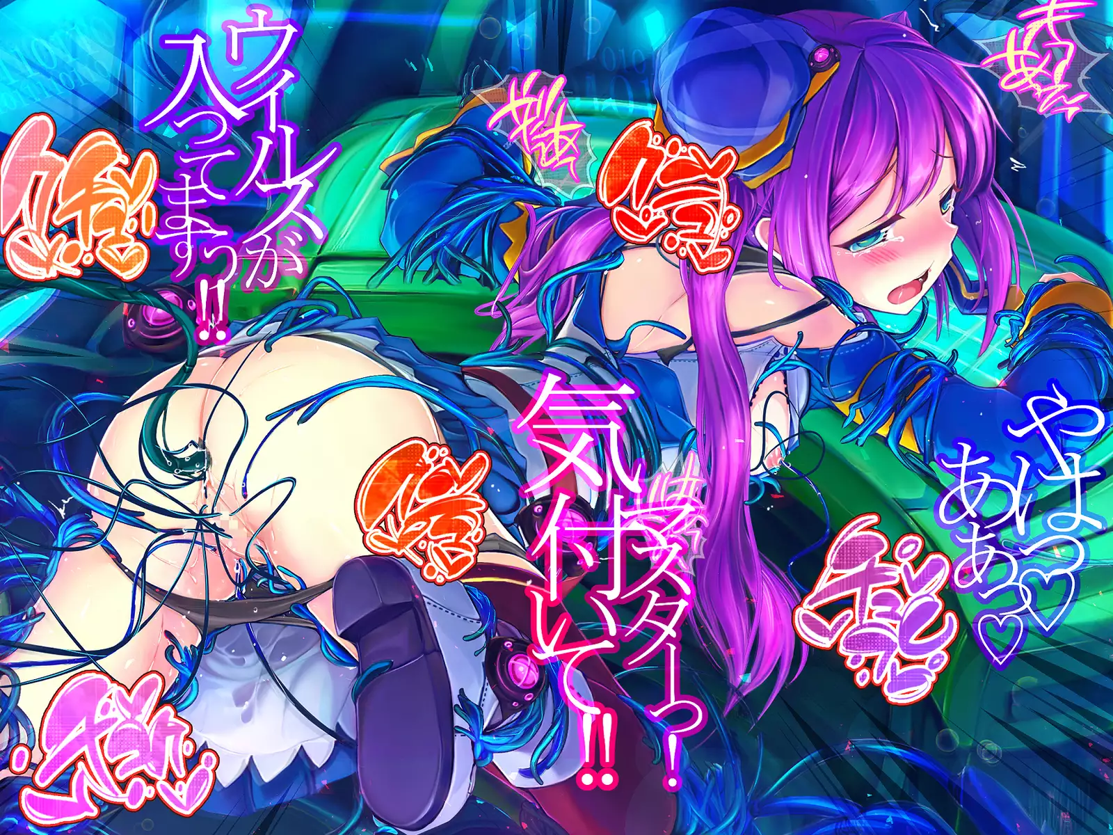 Shinkoku na Error ga Hassei Shimashita.