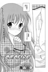 Manga Bangaichi 2008-09