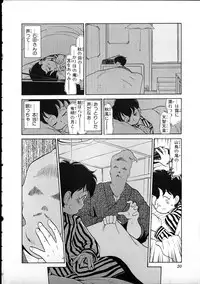 [Youkihi] Flexible Kid vol01