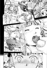 [Itou Ei] Puri Puro ~Princess+Propose~