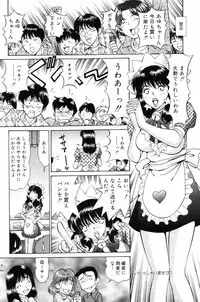 COMIC DANSYAKU 2003-03