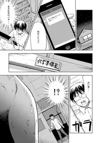 [Yoshida Gorou Shokai (Yoshida Gorou)] Onnanoko ni Naru Kusuri [Digital]