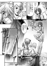 [I-Rabi] 口裂け女 with Magic Fantasy 3