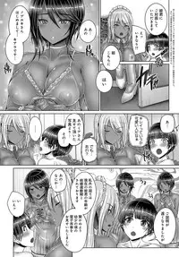 COMIC Anthurium 2019-08