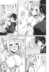 COMIC anthurium 018 2014-10