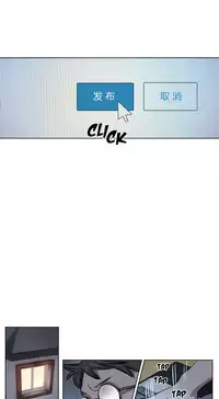 [Ramjak] Atonement Camp Ch.0-42 (Chinese)