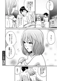 COMIC 0EX Vol. 25 2010-01