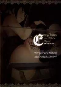 [Empress (Seishoujo)] ~Seishoujo Artworks~ LEWDNESS